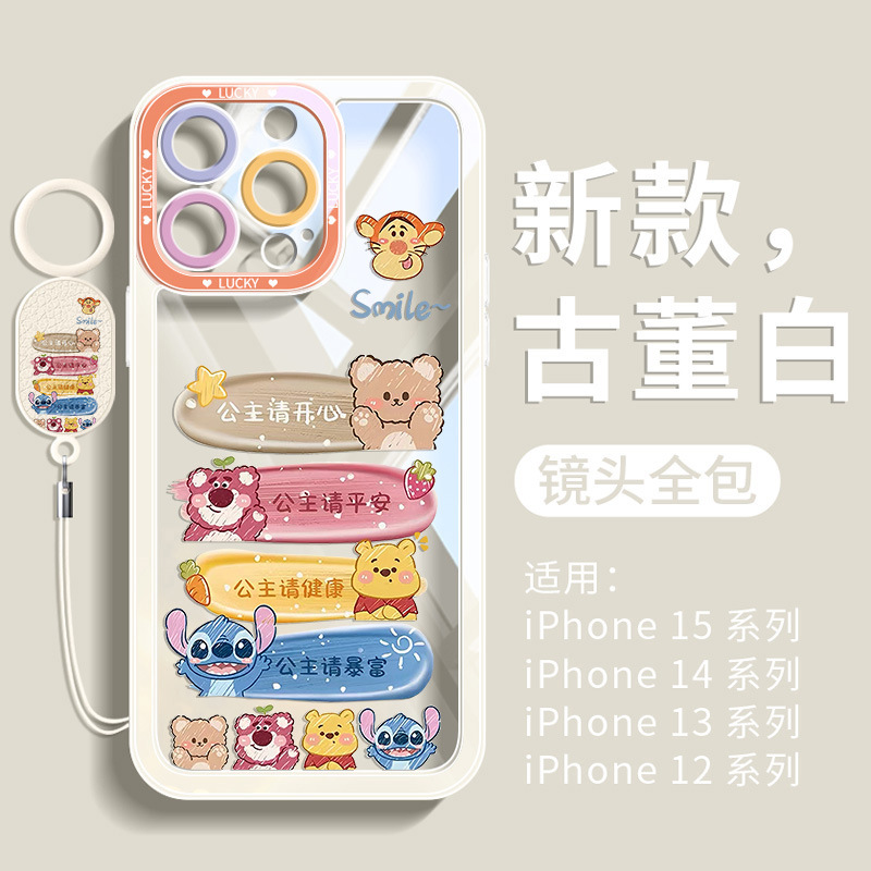 适用苹果15手机壳16e新款系列iphone13爆款保护套14promax全包
