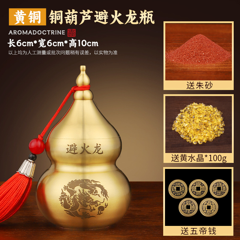 厂家批发陶土罐厨房在西北角避火龙瓶陶瓷葫芦瓶厨房避火葫芦摆件