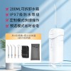 跨境家用水牙线手持便携式洗牙器电动超声波口腔清洁多功能冲牙器
