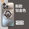 适用iphone17PRO大视窗磁吸手机壳15磨砂漏标苹果16秒变17保护套