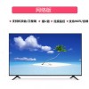 32寸液晶电视42/50/55寸家用高清智能网络电视机65英寸wifi电视无