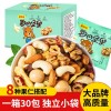 8种混合每日坚果混合坚果仁独立包装孕妇儿童零食坚果大礼包健康