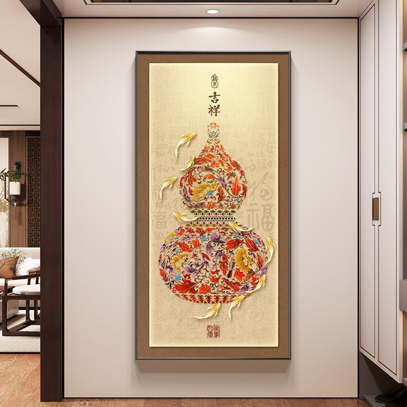 福禄葫芦挂画新中式入户玄关装饰画九鱼聚财图客厅正对门过道壁画
