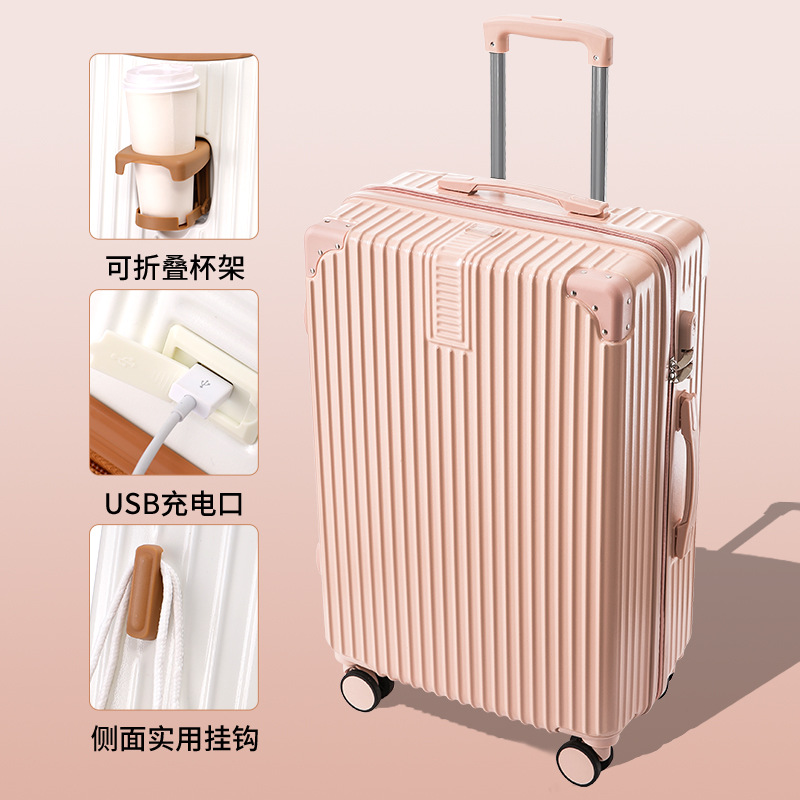 行李箱女拉杆旅行箱男26学生大容量皮密码箱子母24静音万向轮20寸