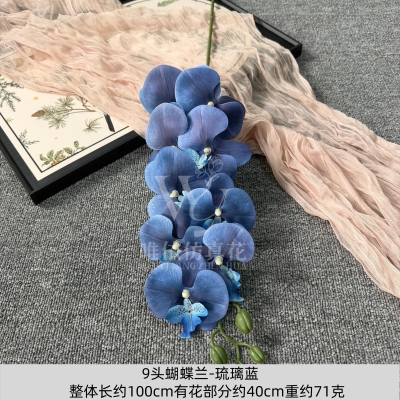9头胶片蝴蝶兰仿真假花婚庆礼堂花排路引插花装饰布置花艺花材