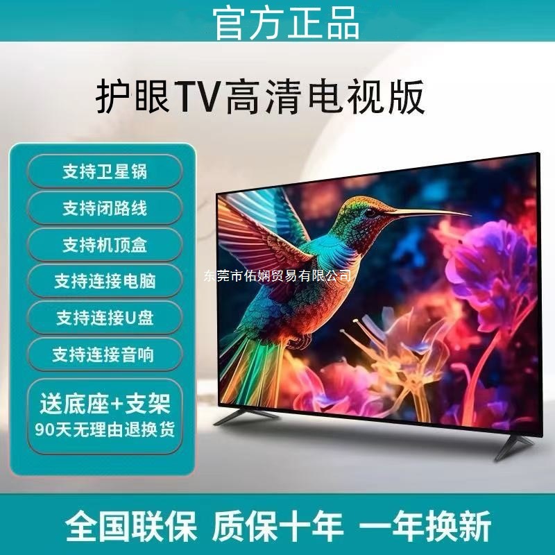 4K王牌70寸65英寸电视机智能网络32寸50寸55寸75寸80超清液晶大屏