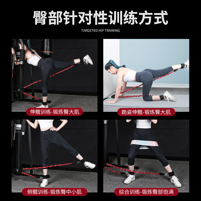 现货臀部训练拉力弹力绳翘臀虐臀家用男女健身器材蜜桃臀部阻力带