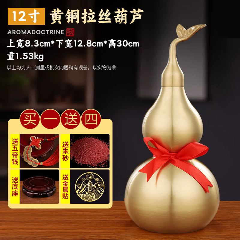 铜葫芦批发黄铜葫芦摆件开口带叶葫芦金属工艺品家居摆件八卦葫芦