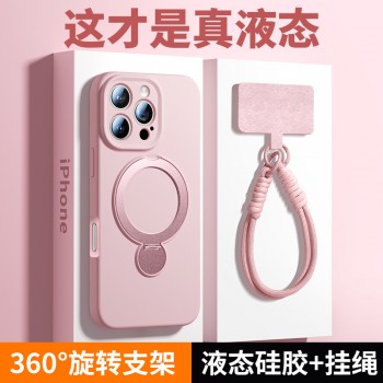 适用iPhone16ProMax/15Pro挂绳液态硅胶磁吸防摔360°支架手机壳
