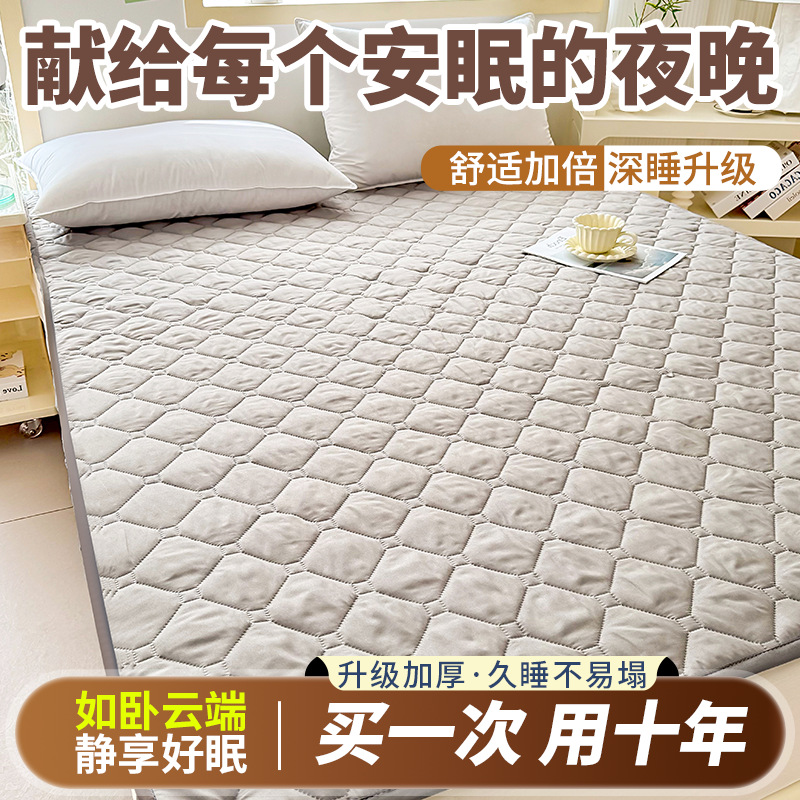 床垫软垫家用床褥垫夏薄款褥子租房垫被宿舍防滑床护垫床单人铺底
