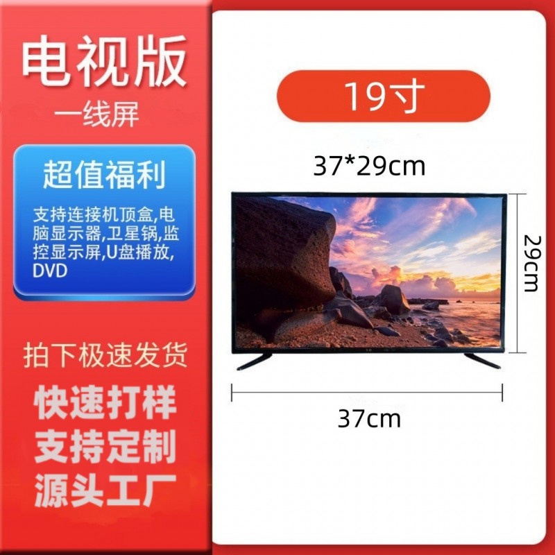外贸厂家跨境直销85英寸/95英寸家用影院投屏智能LED显示屏电视机