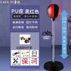 源头工厂代发成人儿童可调拳击发泄速度球沙袋靶室内训练健身器材