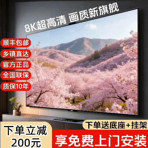全新k寸液晶电视机家用6/5/55/6/65/75/85寸智能网络