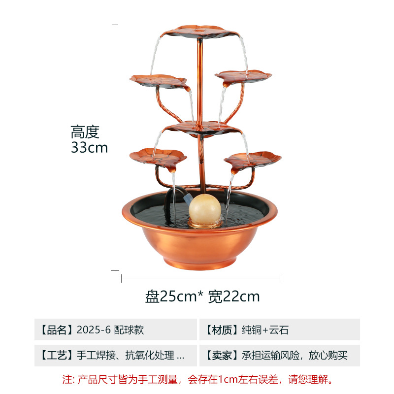 纯铜荷叶流水生财摆件室内客厅玄关水景桌面店铺创意风水轮景观