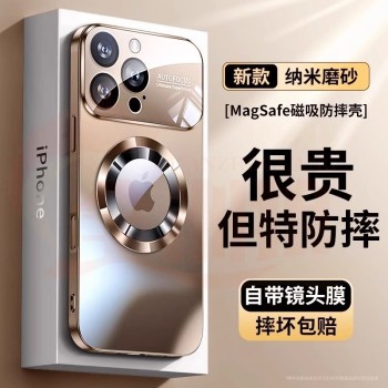 适用iphone17PRO大视窗磁吸手机壳15磨砂漏标苹果16秒变17保护套