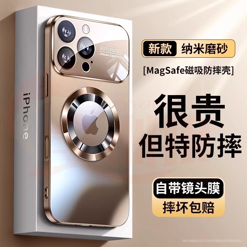 适用iphone17PRO大视窗磁吸手机壳15磨砂漏标苹果16秒变17保护套