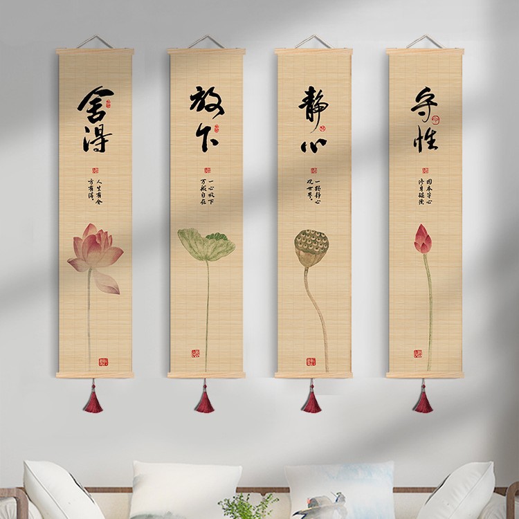 新中式客厅装饰画禅意茶室印花竹帘挂画书房背景卷轴书法荷花挂画