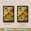 法式风向日葵客厅摆画装饰画肌理感沙发背景墙挂画中古风玄关壁画