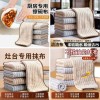抹布厨房专用洗碗布家用加厚吸水不易沾油不易掉毛擦桌子清洁灶台