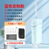 跨境家用水牙线手持便携式洗牙器电动超声波口腔清洁多功能冲牙器