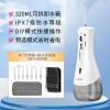 跨境家用水牙线手持便携式洗牙器电动超声波口腔清洁多功能冲牙器