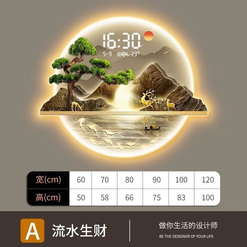 精雕数显LED带灯入户玄关装饰画客厅高级感迎客松挂画电子钟壁画