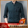 男士无痕桑蚕丝衬衫长袖免烫加绒保暖真丝休闲衬衣男批发休闲百搭