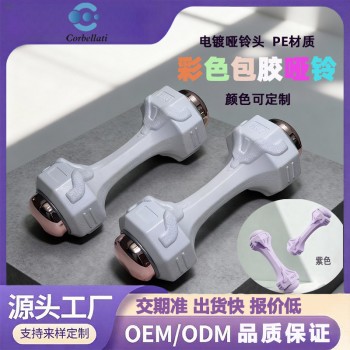 哑铃女士健身家用运动健身器材儿童男士成人瘦手臂练臂肌瑜伽哑铃