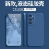 适用于华为P40手机壳P40Pro保护套直边p40青春版lite液态硅胶ANAA