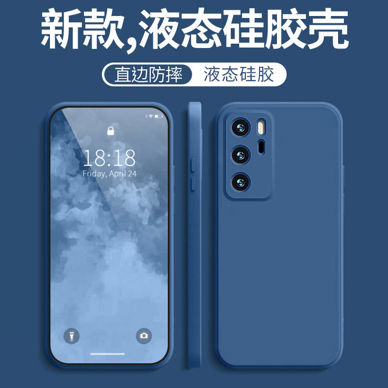 适用于华为P40手机壳P40Pro保护套直边p40青春版lite液态硅胶ANAA