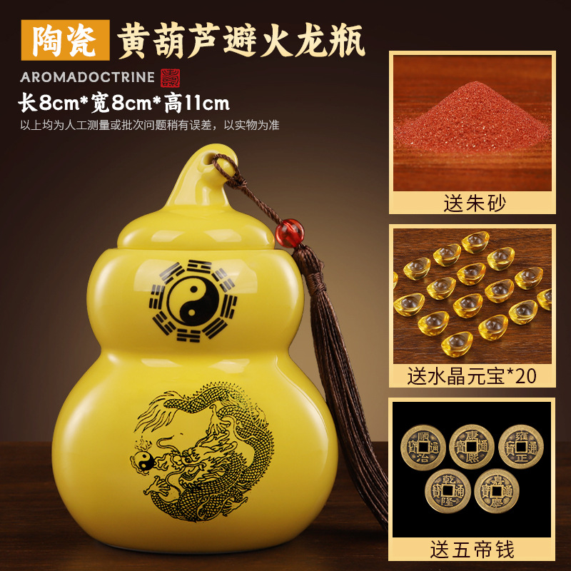 厂家批发陶土罐厨房在西北角避火龙瓶陶瓷葫芦瓶厨房避火葫芦摆件