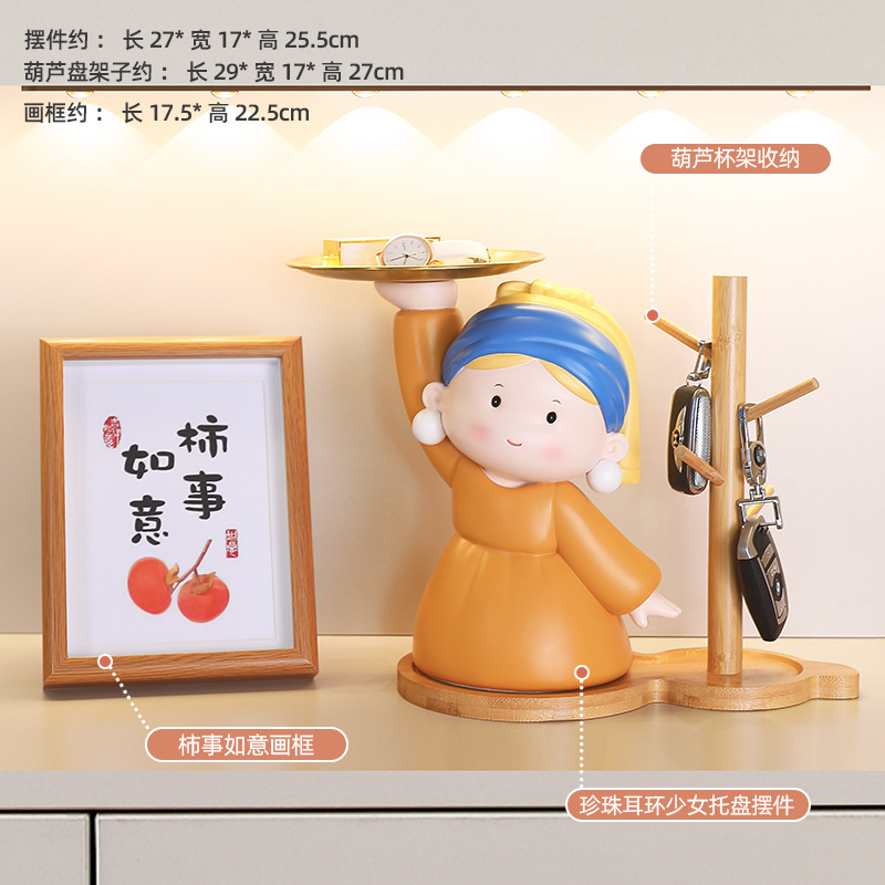 艺术家托盘摆件钥匙玄关收纳高档轻奢桌面摆件树脂工艺新年礼物品