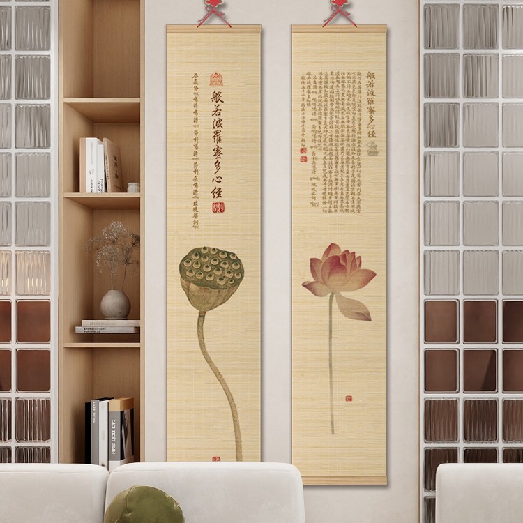 新中式客厅装饰画禅意茶室印花竹帘挂画书房背景卷轴书法荷花挂画