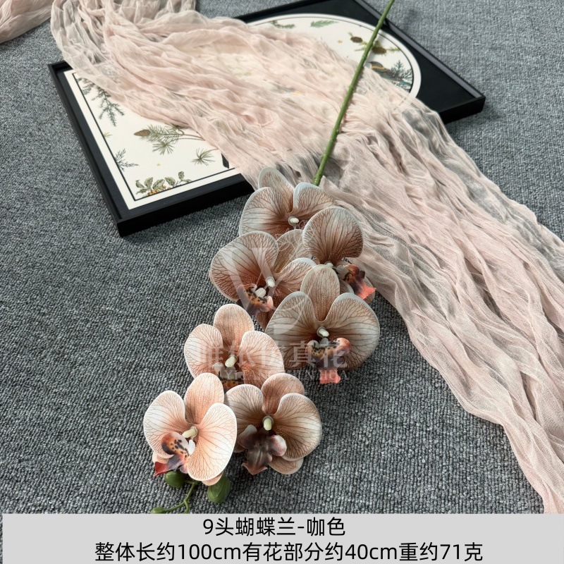 9头胶片蝴蝶兰仿真假花婚庆礼堂花排路引插花装饰布置花艺花材