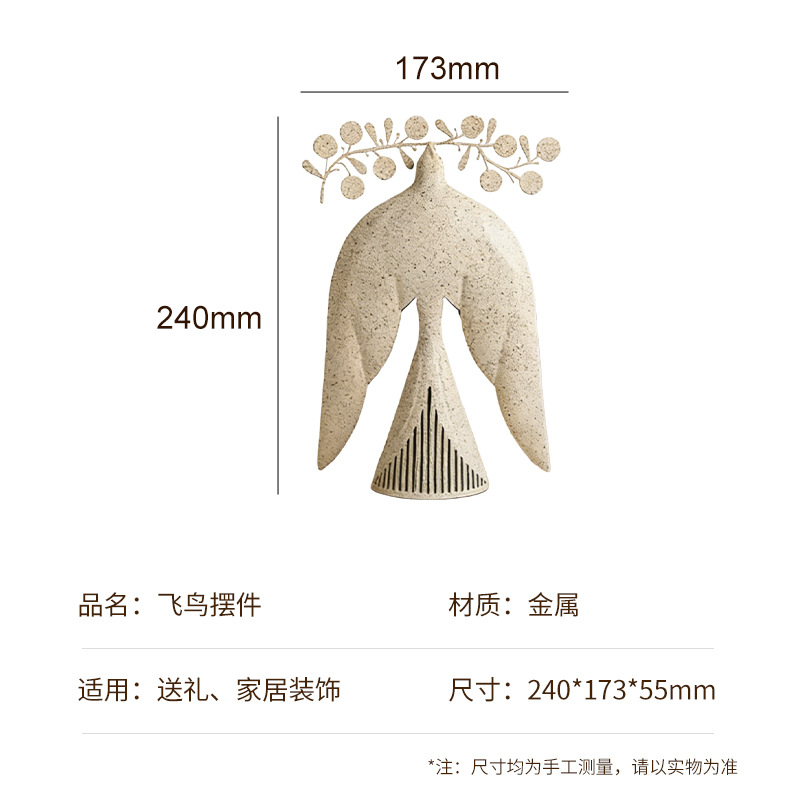 中古风侘寂风飞鸟摆件客厅卧室中式艺术装饰品树脂金属电视柜摆件