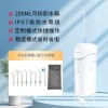 跨境家用水牙线手持便携式洗牙器电动超声波口腔清洁多功能冲牙器