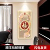 九鱼图玄关装饰画入户正对门福字挂画年新款高端走廊过道壁画