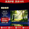 全新k寸液晶电视机家用6/5/55/6/65/75/85寸智能网络