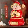 太阳能财神爷摇头办公室解压摆件喜庆招财大号车载生日礼物国潮批