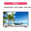 32寸液晶电视42/50/55寸家用高清智能网络电视机65英寸wifi电视无