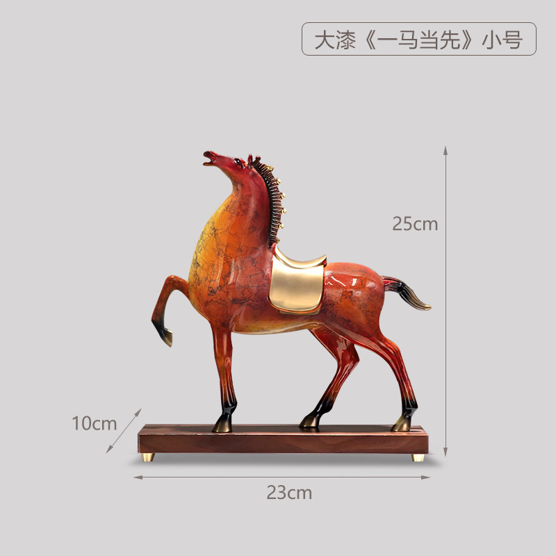 高档黄铜马到成功马摆件工艺品新中式客厅玄关办公室乔迁新居礼物