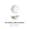 水波纹理陶瓷套装组合餐具套装陶瓷饭碗家用高级摆盘水果宴客