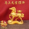 马上发财元宝生肖马摆件动物家居客厅摆件如意金钱跃马摆设工艺品