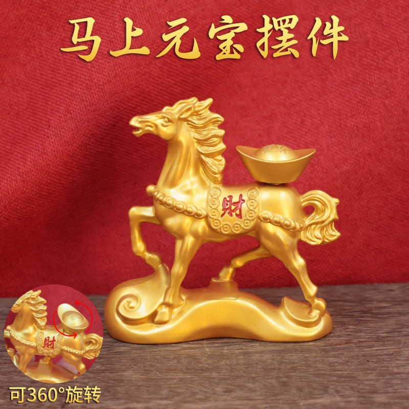 马上发财元宝生肖马摆件动物家居客厅摆件如意金钱跃马摆设工艺品