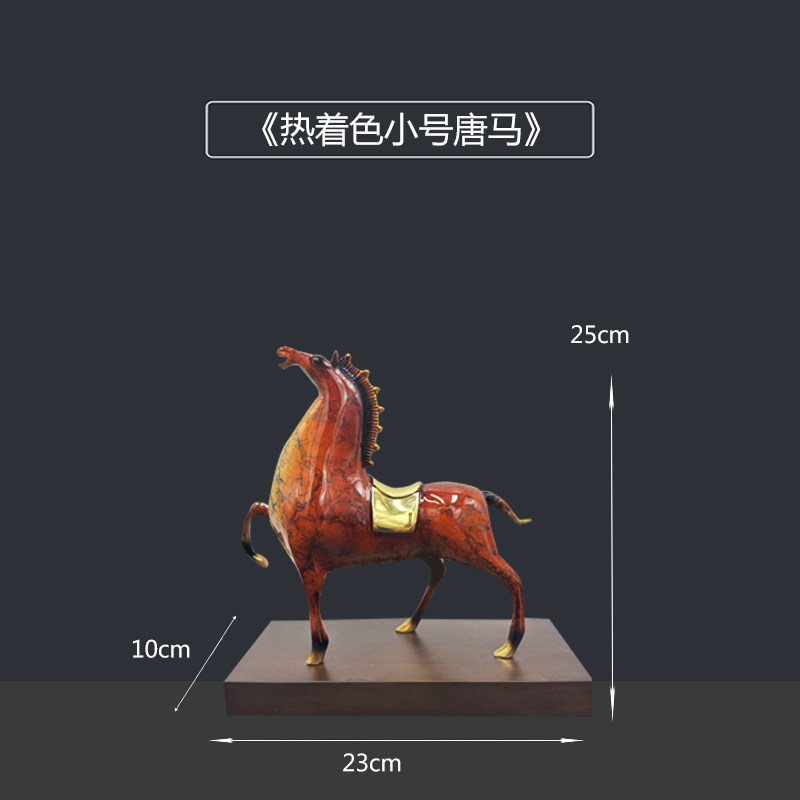 铜马马到成功领导办公室摆件客厅酒柜轻奢装饰品新居乔迁礼品