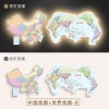 双层中国世界地图发光拼接挂画客厅装饰画LED带灯立体办公室壁画