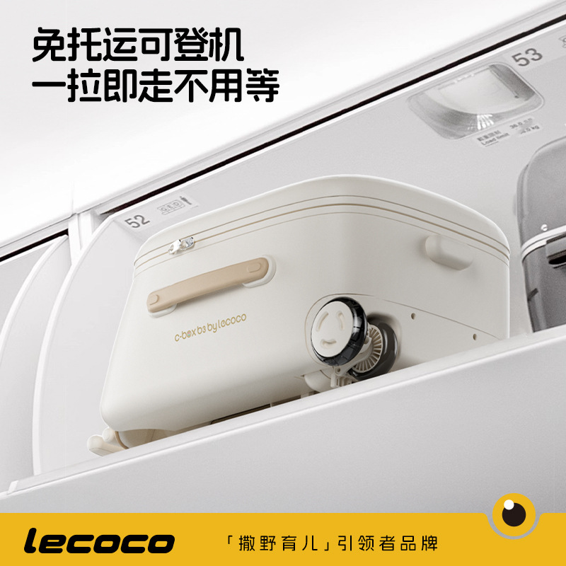 乐卡lecoco遛娃行李箱儿童宝宝可坐骑旅行箱拉杆箱溜娃神器