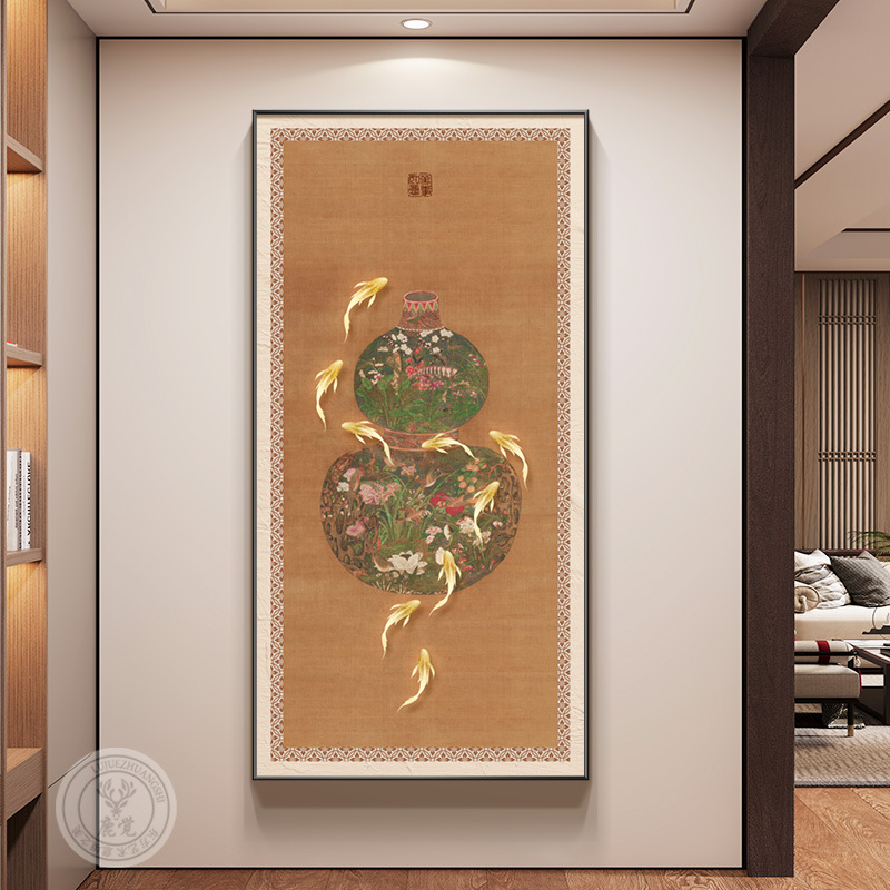 福禄葫芦挂画新中式入户玄关装饰画九鱼聚财图客厅正对门过道壁画