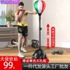 源头工厂代发成人儿童可调拳击发泄速度球沙袋靶室内训练健身器材