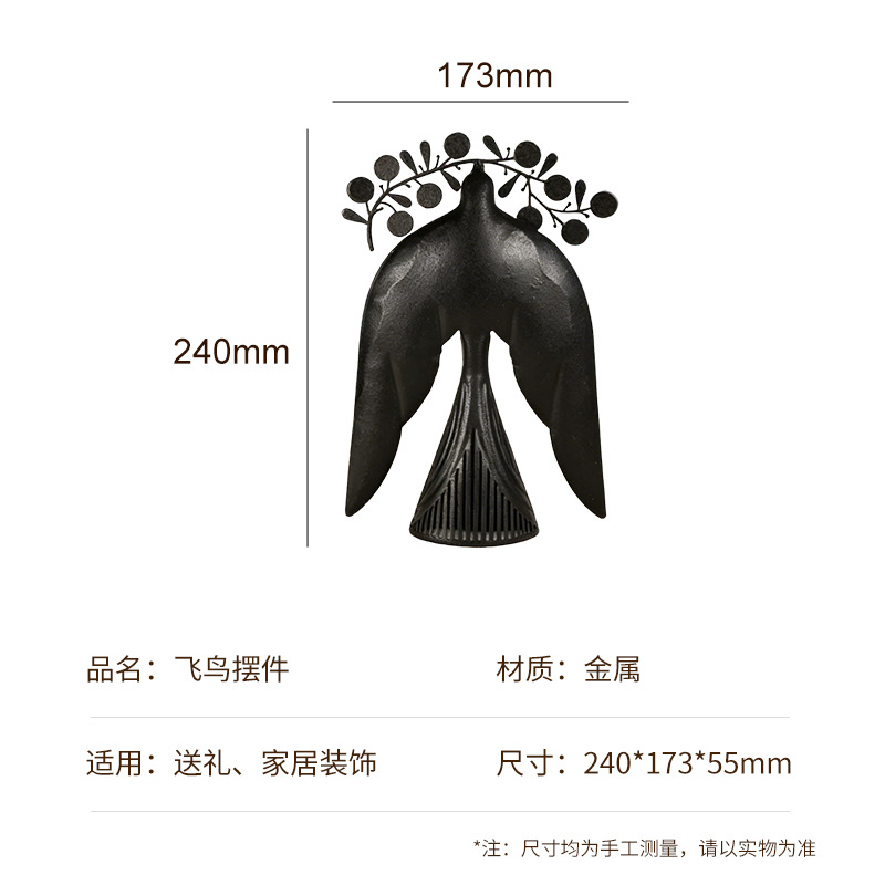 中古风侘寂风飞鸟摆件客厅卧室中式艺术装饰品树脂金属电视柜摆件